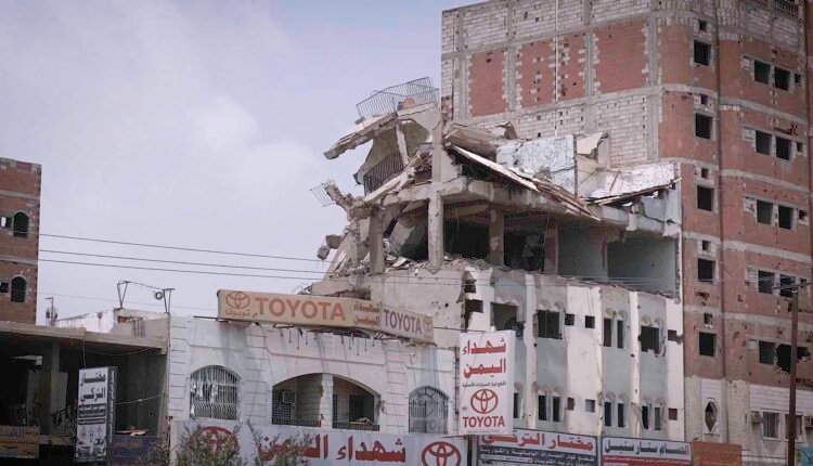 Destroyed Building by war in Yemen [Med shot]