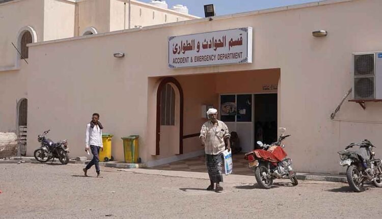 Accident and Emergency Department