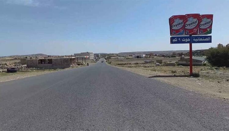 Travelling experience to Sa'ada - Passing by Houth [1]