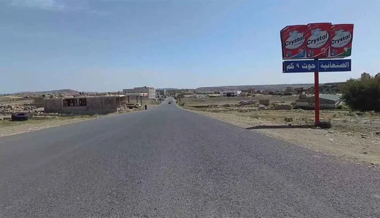 Travelling experience to Sa'ada - Passing by Houth [1]