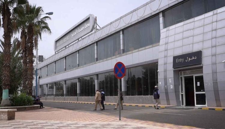 Sana'a International Airport Entrance -[1]