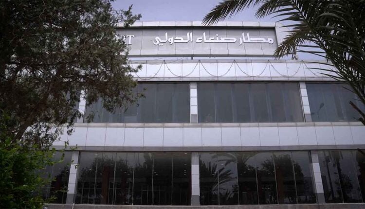 Sana'a International Airport Entrance -[2]