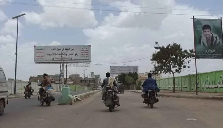 Streets of Sa'ada