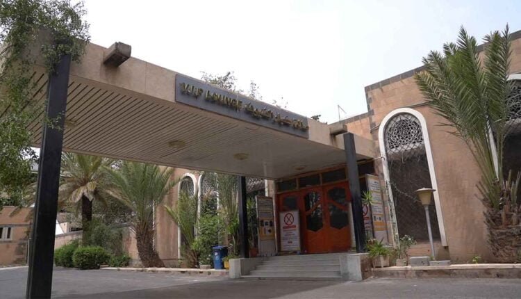 Sana'a International Airport VIP Lounge  -[1]