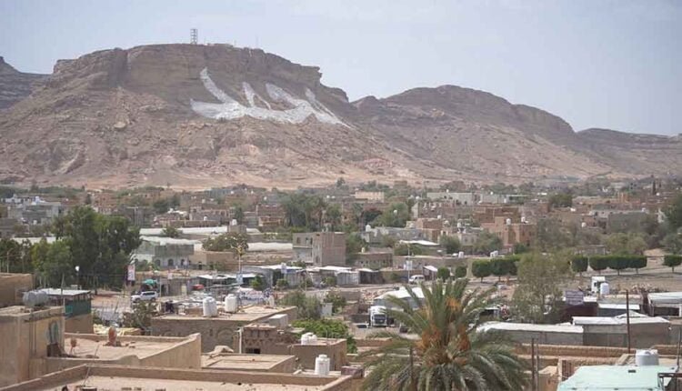 Wide view of Sa'ada mountains