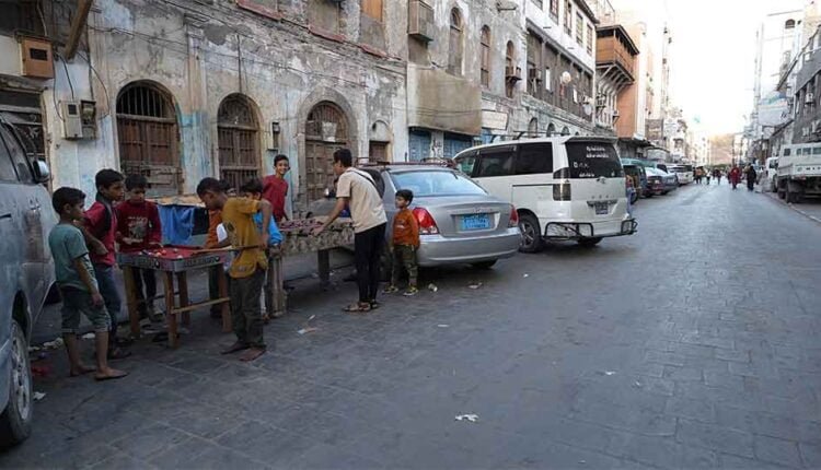 Children having fun [2]