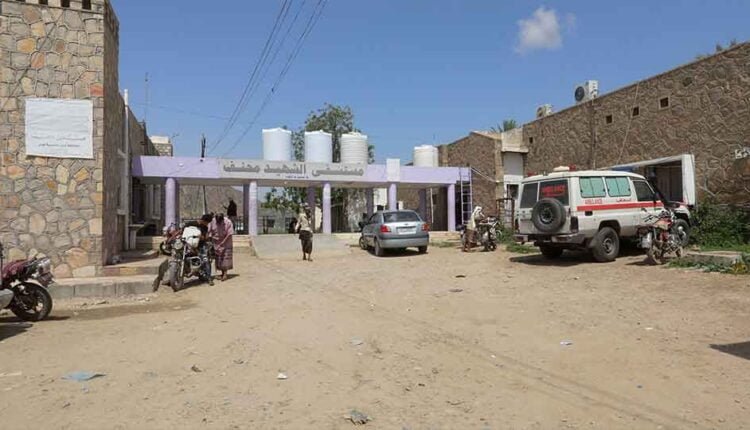 Entrance of Mahanaf Hospital